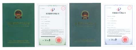 證書